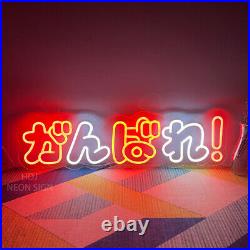 Custom Neon Signs Ganbare Japanese Vintage Night Light for Room Home Wall Decor