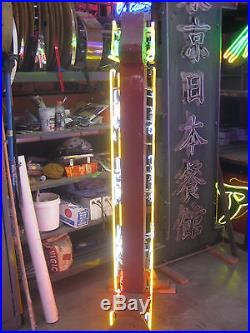 Vintage 1960's Japanese LAUNDRY Antique DOUBLE-SIDED NEON Sign