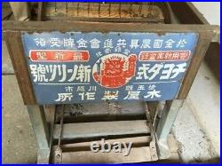 Vintage Japanese Rice Harvester Machine Enamel Sign Beer Cocktail Bar Neon Sign